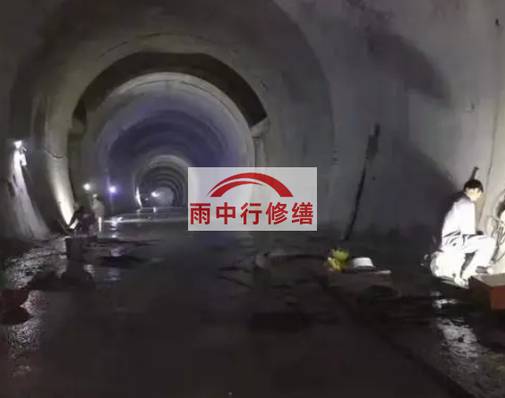忠县地下综合管廊堵漏
