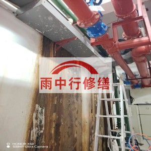 忠县江宁医院地下室结构堵漏案例