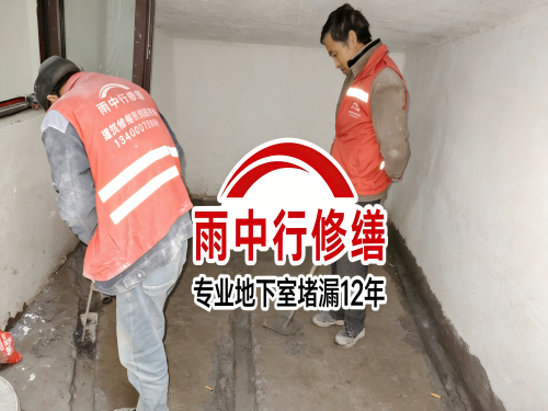 忠县雨中行修缮成功研发新型环保防水材料 引领行业绿色发展