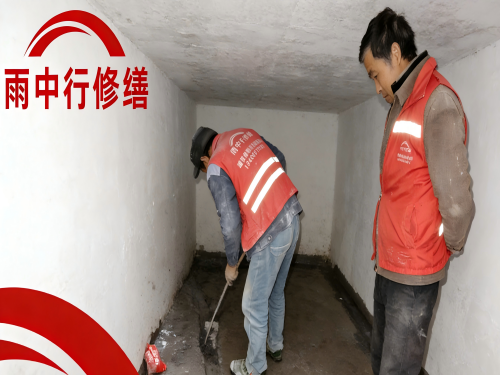 忠县地下室堵漏案例